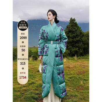 澄漁高定【碧璽紫棠】新中式貴韻精工刺繡超暖90白鵝絨羽絨服外套