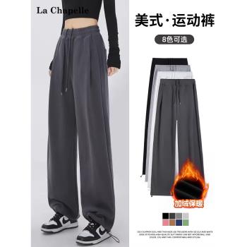 拉夏貝爾/La Chapelle2025年春季新款松緊高腰寬松顯瘦垂感休閑褲