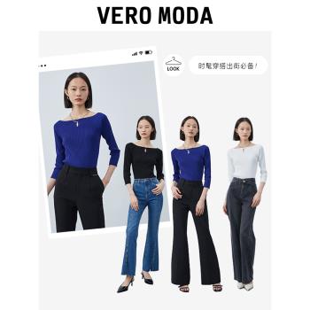 Vero Moda奧萊秋冬上衣針織衫
