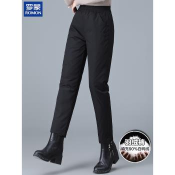 羅蒙羽絨褲女士冬季2024新款媽媽裝加厚棉褲內外穿中老年人保暖褲
