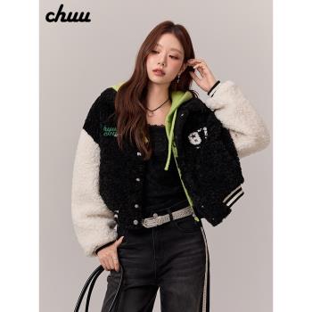 CHUU字母數字刺繡外套女2024冬季新品撞色仿羊羔毛皮毛一體棒球衫
