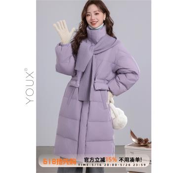 又巷【初雪約定】長款羽絨服2025冬季新款時尚紫色收腰連帽外套女