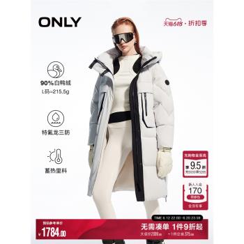ONLY2024冬季新款90白鴨絨三防蓄熱裡料寬松羽絨服女|124412023