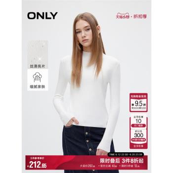 ONLY2025春季新款簡約修身半高領長袖打底針織衫女|125113009