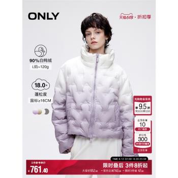 ONLY2024冬季新款90白鴨絨潮流立領輕型寬松羽絨服女|124423049