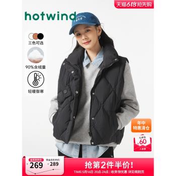 熱風羽絨服馬甲2024年冬季新款女士立領羽絨馬甲簡約百搭黑色背心