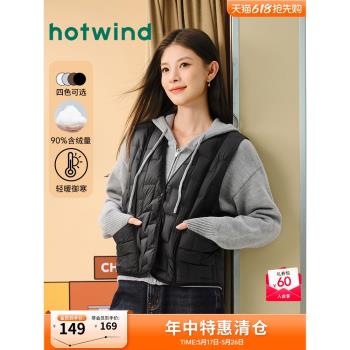 熱風羽絨馬甲2024年冬季新款女士輕薄羽絨服短款圓領羽絨內搭背心