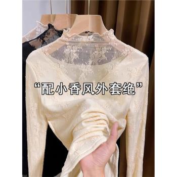 高領鏤空蕾絲衫秋裝女款2024年新款修身洋氣設計感內搭打底衫上衣