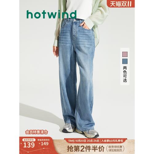 熱風2025年夏季薄款牛仔褲新款女士寬松直筒潮流粉色顯瘦闊腿褲女