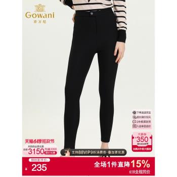喬萬尼秋冬新款百搭保暖加絨加厚彈力抗寒舒適百搭顯瘦休閑打底褲