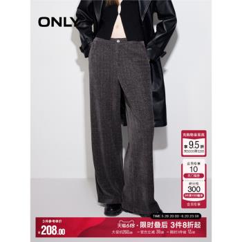 ONLY2024冬季新款簡約百搭亮絲燈芯絨直筒長褲休閑褲女|124414019
