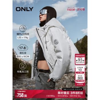 ONLY2024冬季新款90白鴨絨輕戶外三防短款連帽羽絨服女|124423021