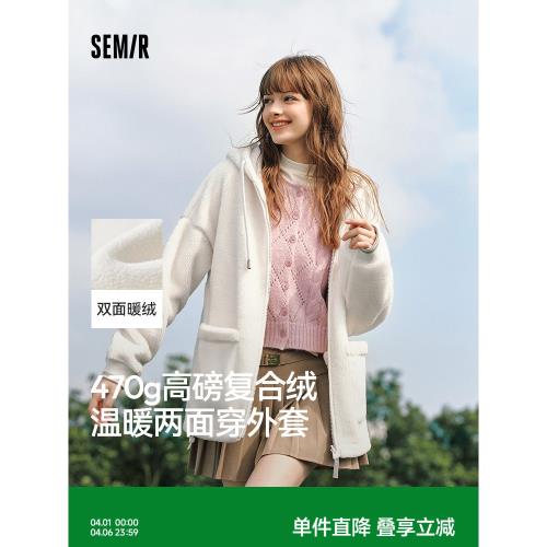 森馬外套女仿搖粒絨初冬黑色連帽羊羔絨寬松2024冬新款厚外套夾克