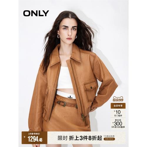 ONLY秋季雅丹風做舊翻領口袋短款皮衣外套女|124310006