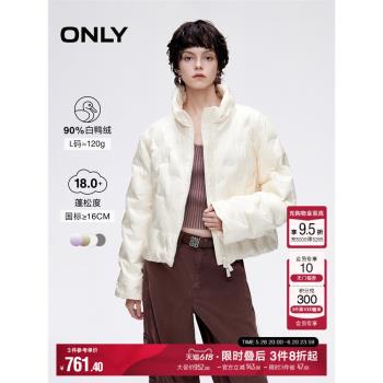 ONLY2024冬季新款90白鴨絨潮流立領輕型寬松羽絨服女|124423049