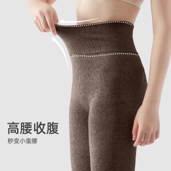 高個子打底褲女外穿秋冬季加絨600g超厚加長款高腰收腹保暖棉褲襪
