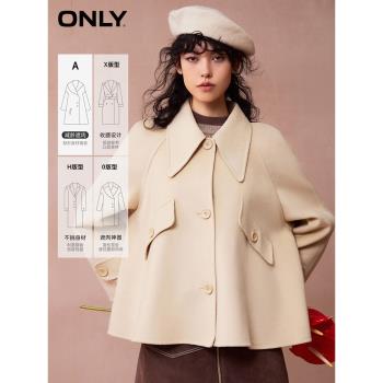 ONLY2024秋冬新款雙面呢綿羊毛翻領簡約寬松毛呢大衣女|12414T002
