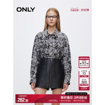 ONLY2024秋冬新款復古潮酷精緻大口袋裙褲皮褲休閑褲子|12436R001