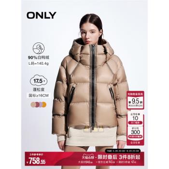 ONLY2024冬季新款90白鴨絨寬松落肩立領連帽羽絨服女|124423025