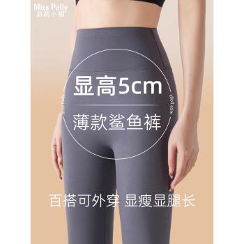 鯊魚褲加長款高個子加絨秋冬季保暖打底褲女加厚超長版冬款芭比褲