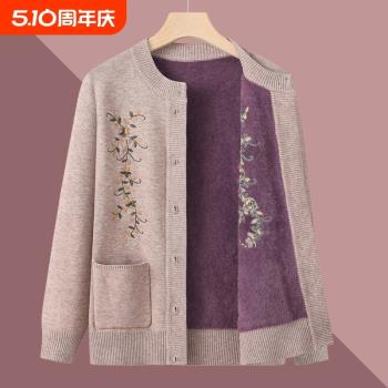 中老年人毛衣外套中年媽媽秋冬保暖衣女奶奶裝春秋加絨上衣服開衫