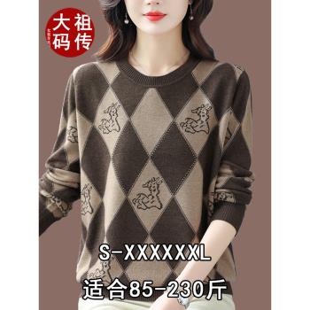 220斤胖MM春秋羊絨打底衫加肥加大碼女裝羊毛衫洋氣遮肚子薄毛衣