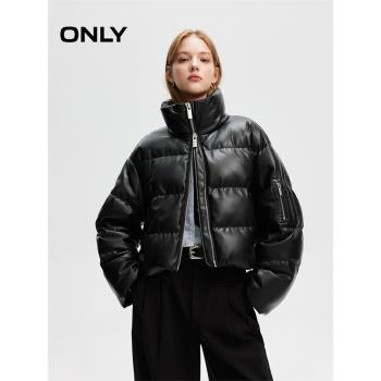 ONLY2024冬季新款90白鴨絨立領復古PU皮短款羽絨服女|124423007