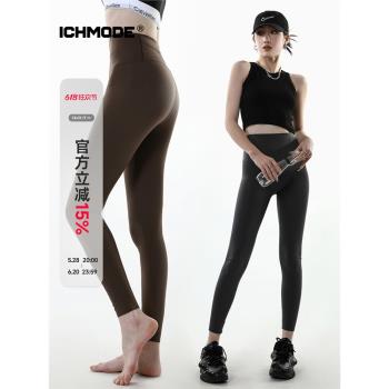 MODE提臀修身顯瘦騎行瑜伽打底褲