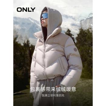 ONLY2024冬季新款90白鴨絨撞色拼接短款立領羽絨服女|124423018