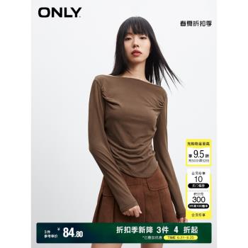 ONLY秋季舒適打底衫百搭一字領修身顯瘦長袖上衣T恤女|123301026