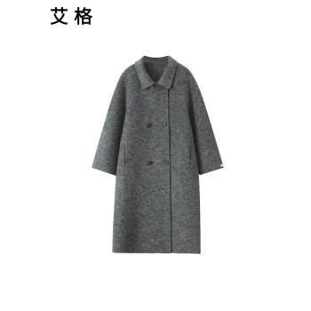 艾格2025春冬新款韓系高階時尚雙排扣小翻領H版寬松毛呢大衣長款