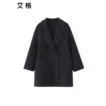 艾格2025春冬新款高階感小個子西裝翻駁領毛呢外套一粒牛角扣大衣