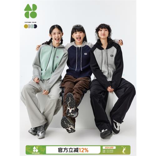 OWOX 拼接撞色插肩袖連帽針織開衫女春秋季休閑短款拉鏈衛衣外套