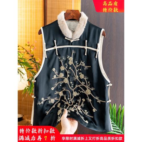 中式釘珠刺繡醋酸夾棉馬甲女2024冬季新品立領盤扣水貂毛保暖馬夾