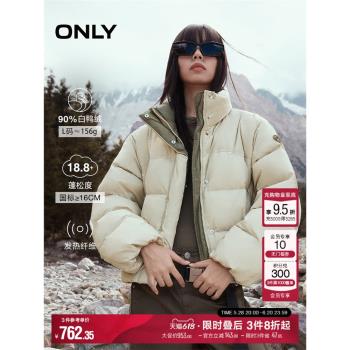 ONLY2024冬季新款90白鴨絨簡約寬松立領短款羽絨服女|124423016