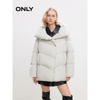 ONLY2024冬季新款90白鴨絨泡芙雲朵感立領羽絨服女|124423060