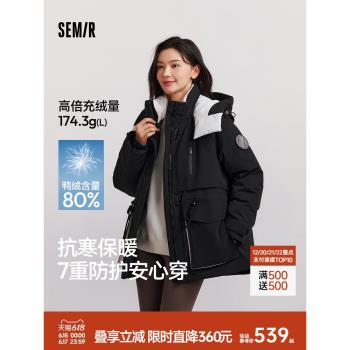 防護外套|商場同款森馬羽絨服女中長款防油2024新款防雨防風冬裝