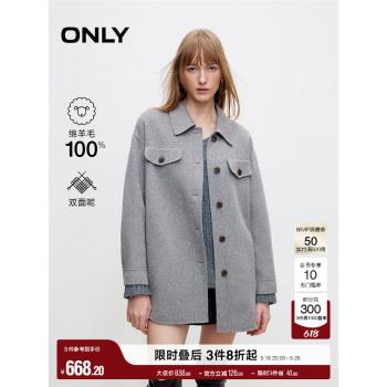 ONLY2024秋冬新款雙面呢100%綿羊毛中長款毛呢大衣女|12436T001