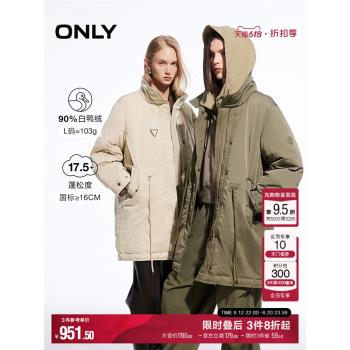 ONLY2024冬季新款90白鴨絨極簡風立領派克羽絨服女|124412019