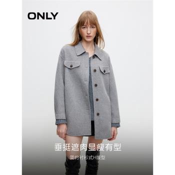 ONLY2024冬季新款雙面呢100%綿羊毛中長款毛呢大衣女|12436T001