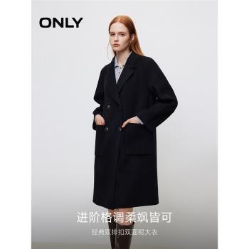 ONLY2024冬季新款雙面呢翻領純色純綿羊毛毛呢大衣女|12436U004
