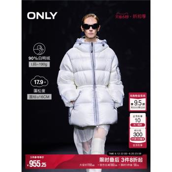 ONLY2024冬季新款90白鴨絨時尚保暖撞色連帽羽絨服女|124423042