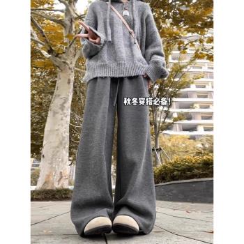 灰色休閑褲女秋冬加絨加厚寬松百搭鬆弛慵懶風糯米長褲拖地闊腿褲