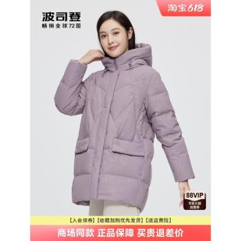 波司登羽絨服新款女中長款連帽外套寬松保暖通勤簡約中老年媽媽裝