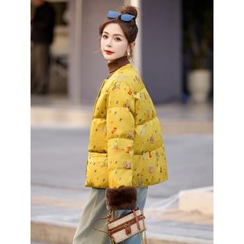 超好看冬季新中式國風短款白鴨絨羽絨服女2024年新款加厚印花外套
