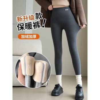 棉羊羔絨冬季打底褲女2024新款高腰保暖特厚棉褲加絨加厚外穿秋褲
