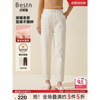 [復合絨]百斯盾女士休閑褲24年秋冬新款加厚保暖彈力舒適女老爹褲