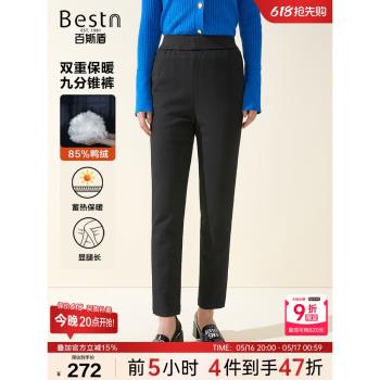 [羽絨褲]百斯盾女士休閑褲2024秋冬新款加厚保暖彈力舒適九分錐褲