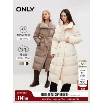 ONLY2024冬季新款90白鴨絨泡芙雲朵感長款羽絨服女|124412022