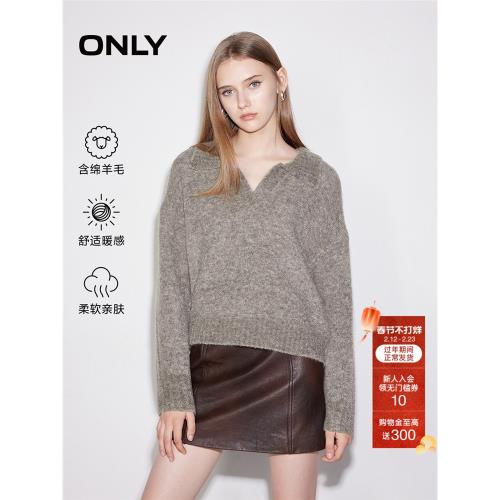 ONLY2026春季新款簡約POLO領寬松落肩毛衣翻領針織衫女|125113015